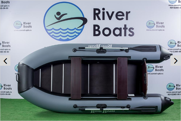 Лодка ПВХ RiverBoats - 280 Лайт+