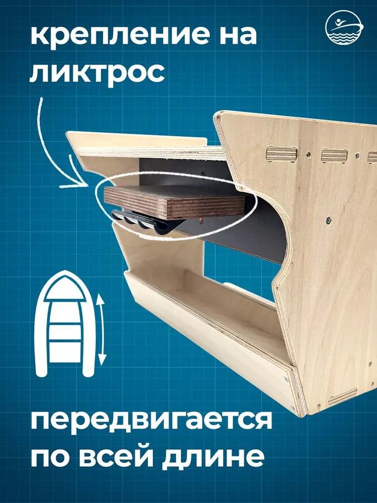 Держатель спиннинга белый большой