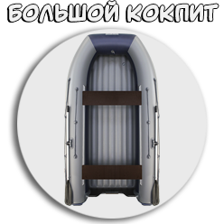 Лодка ФЛАГМАН DK 320