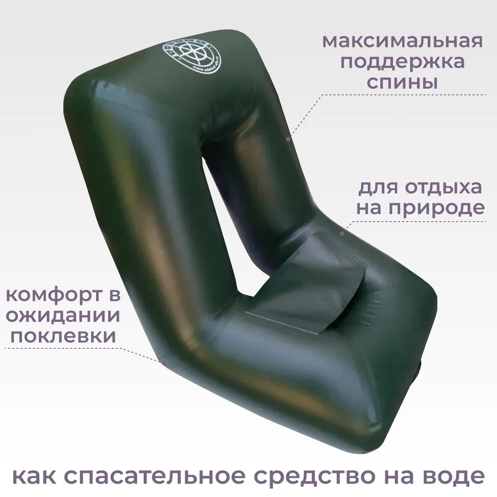 Кресло надувное из пвх Адмирал