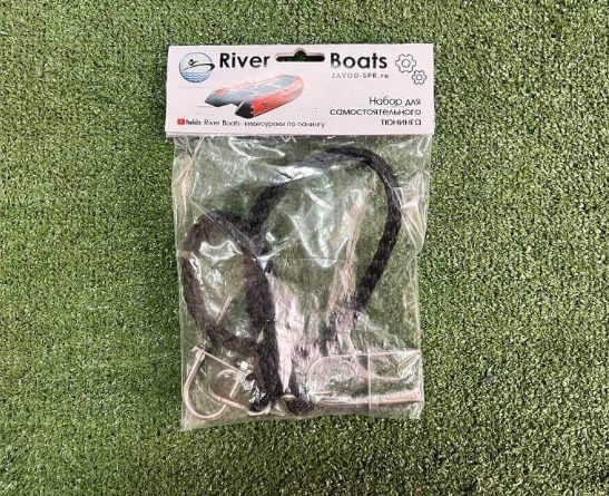 Набор для тюнинга страховка мотора 2 шт U-болта с черной обвязкой (№34)