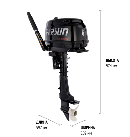 Мотор Parsun F6ABMS