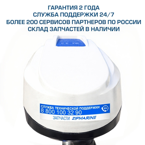 Электромотор  HIDEA OMS150S 12V/60 GPS