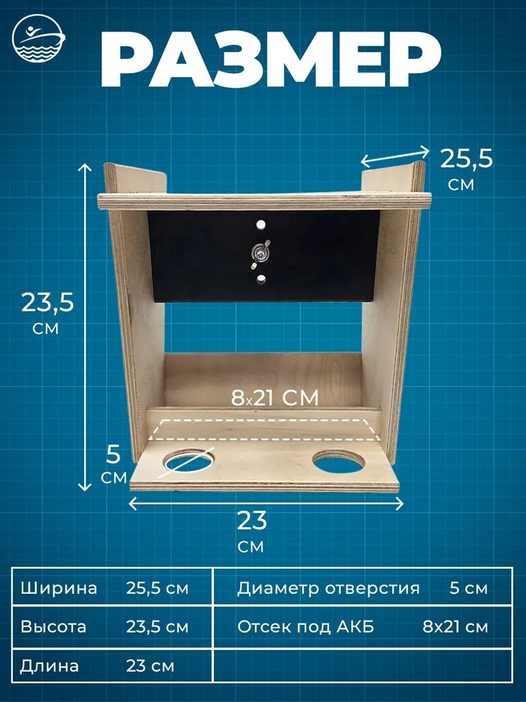 Держатель спиннинга белый малый