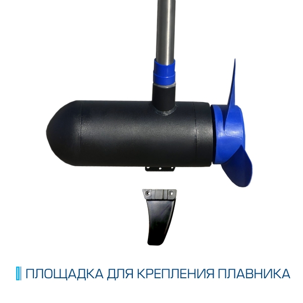 Электромотор  HIDEA OMS150S 12V/60 GPS