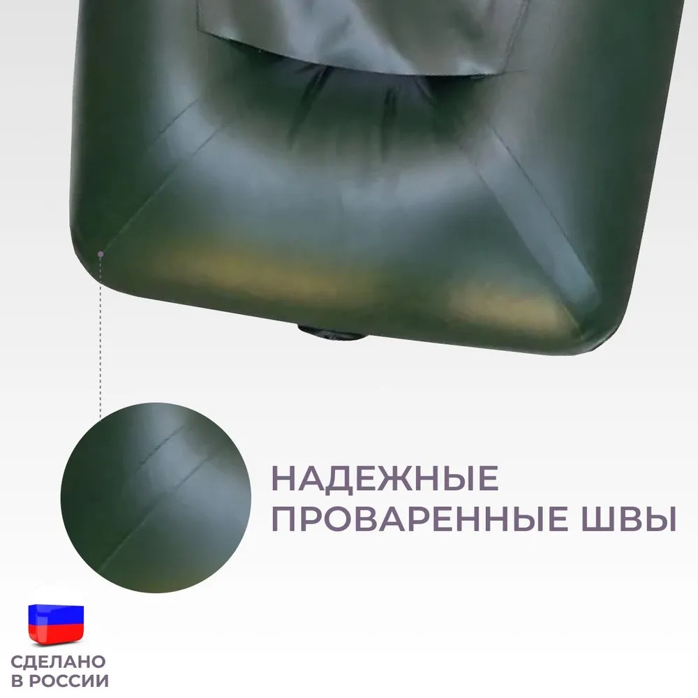 Кресло надувное из пвх Адмирал