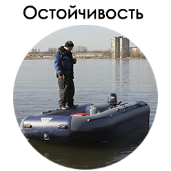 Лодка ФЛАГМАН DK 320