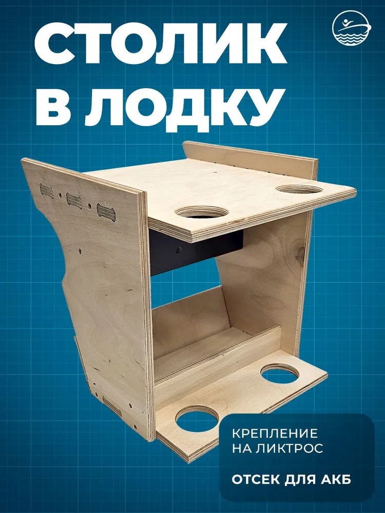 Держатель спиннинга белый малый