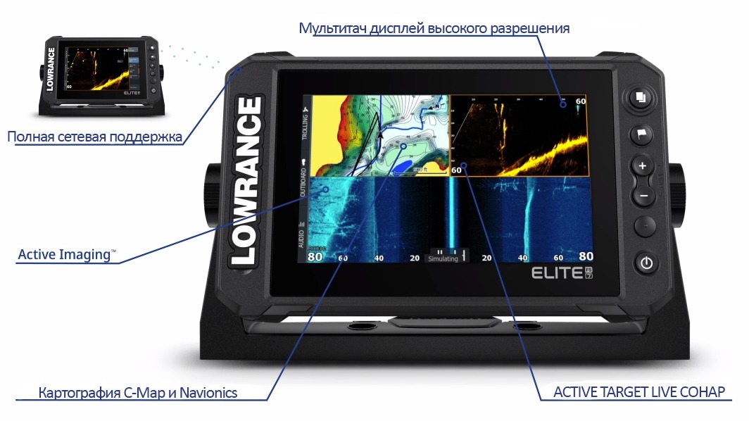 Эхолот Lowrance Elite FS 10 с датчиком Active Imaging 3-in-1