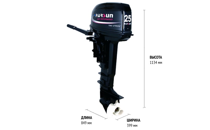 Мотор Parsun T25BMS