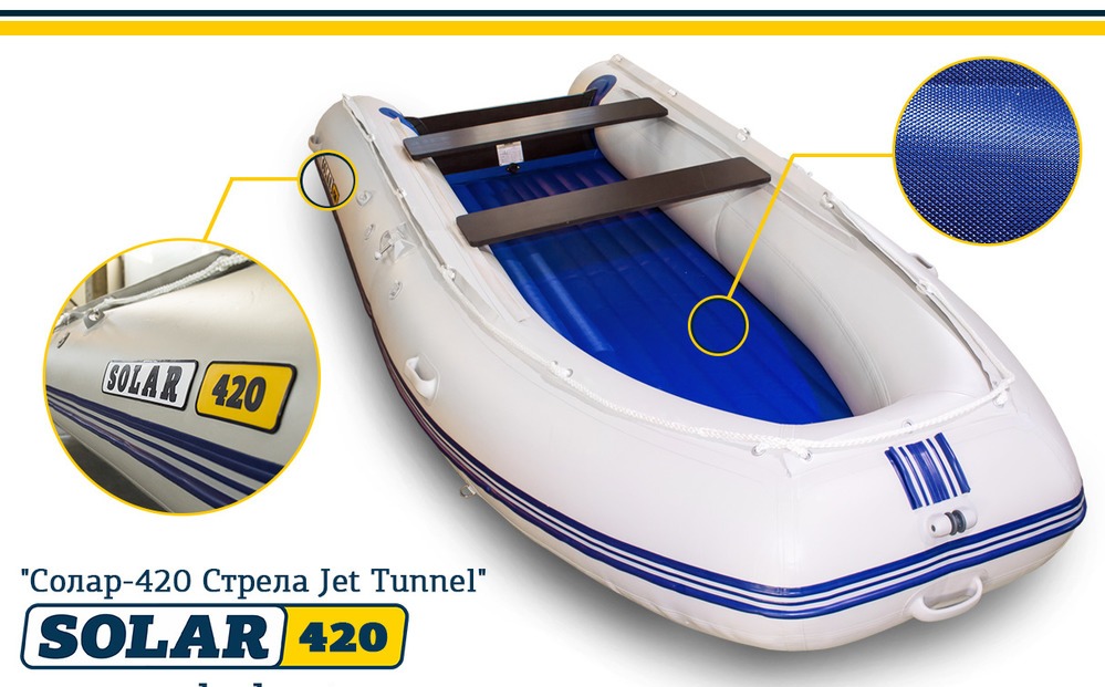 Лодка "Солар-420 Strela Jet Tunnell"