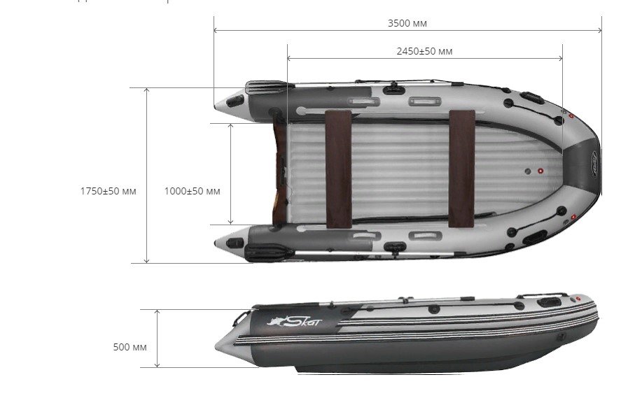 Лодка ПВХ SKAT TRITON 350 НД