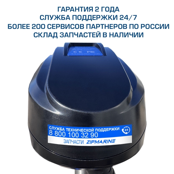 Электромотор  HIDEA OMS150S 12V/60 GPS