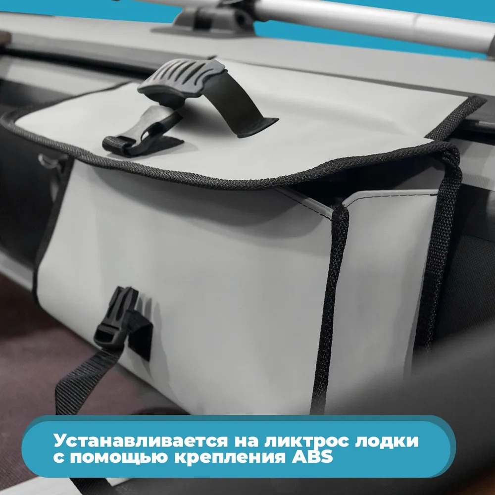 Сумка ПВХ на ликтрос RiverBoats большая