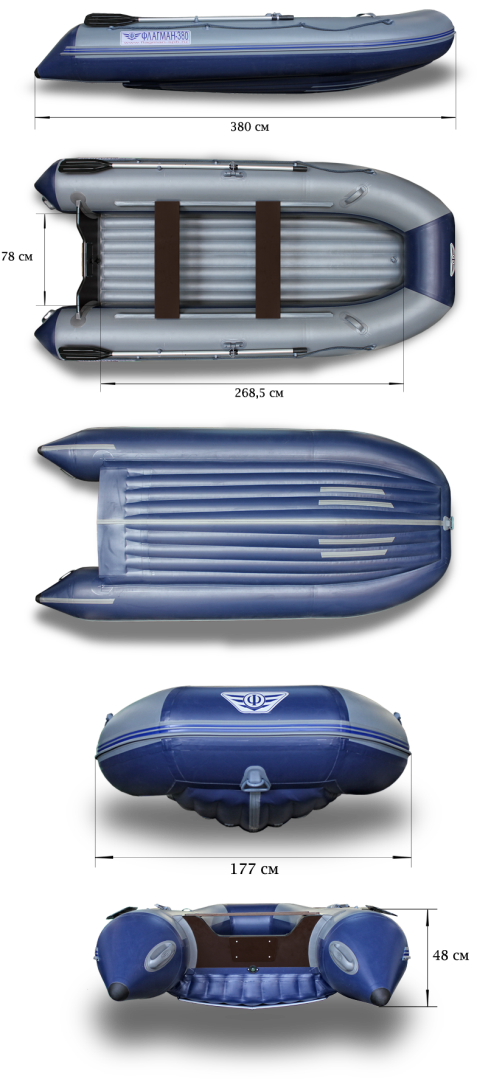 Лодка ФЛАГМАН 380 L