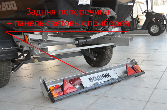 Прицеп "Водник удлиненный" (8213 В7)