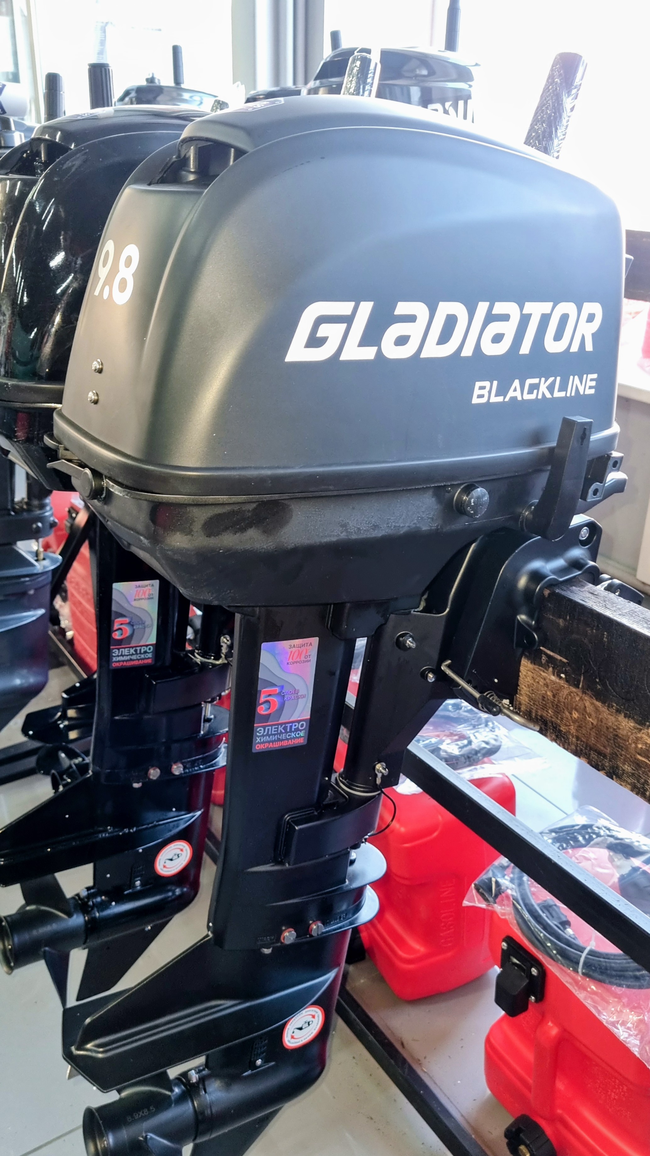 Мотор GLADIATOR G9.8FHS BLACKLINE
