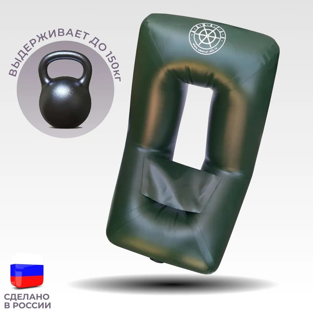 Кресло надувное из пвх Адмирал
