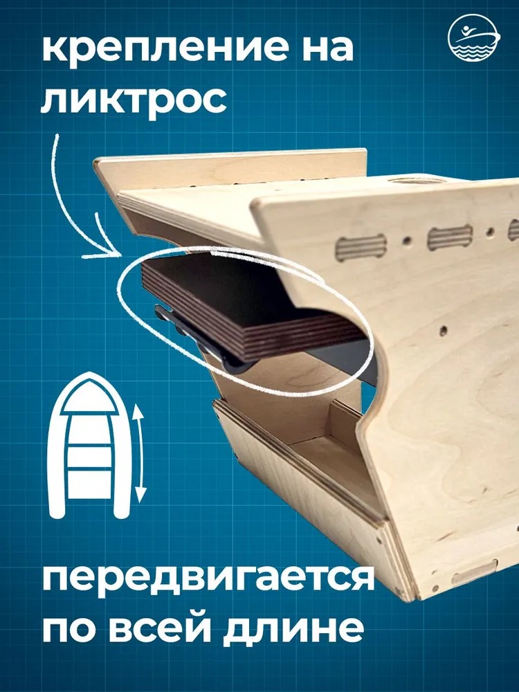 Держатель спиннинга белый малый