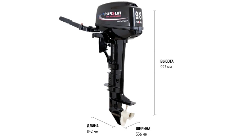 Мотор Parsun T9.8BMS