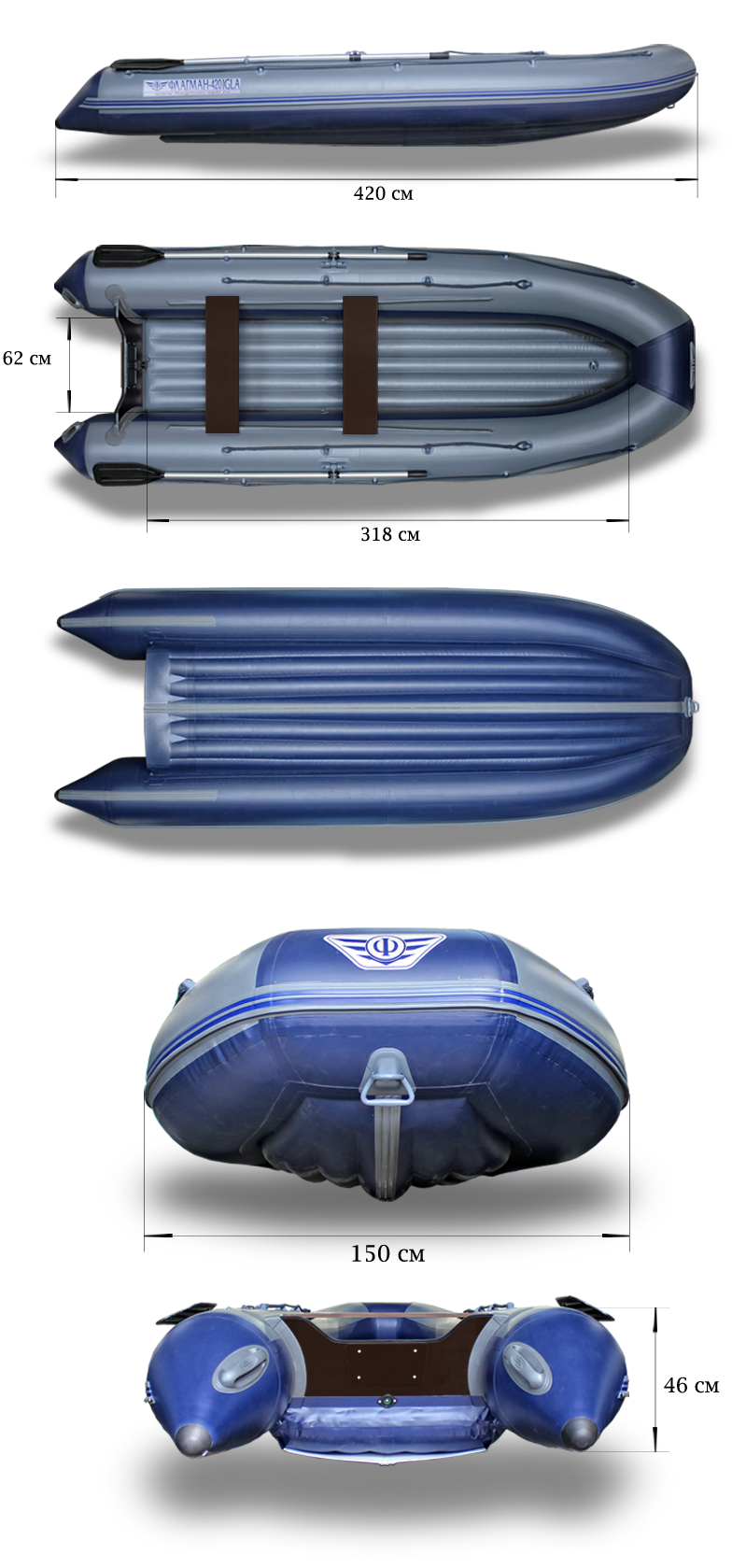 Лодка ФЛАГМАН 420 IGLA