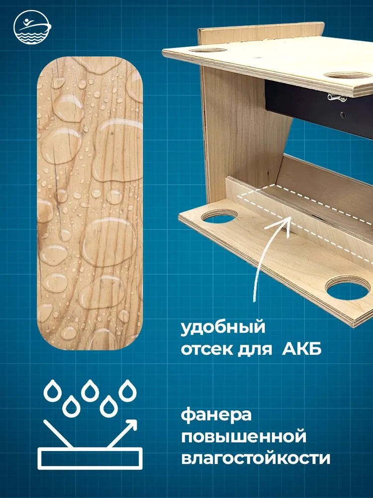 Держатель спиннинга белый большой