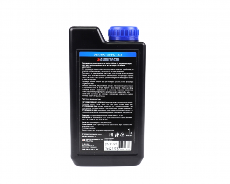 Масло моторное SUMITACHI WINTER OIL 5w-40 1л
