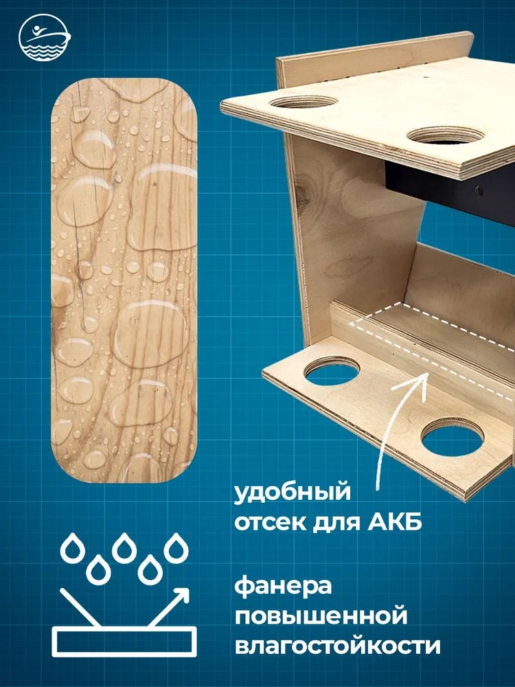 Держатель спиннинга белый малый