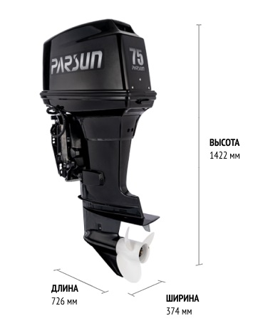 Мотор Parsun T75FEL-T