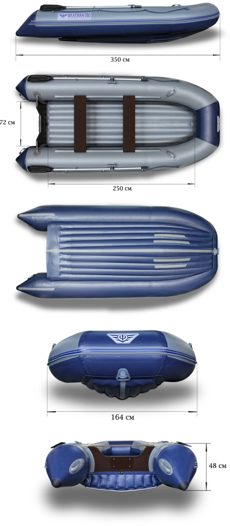 Лодка ФЛАГМАН 350 L