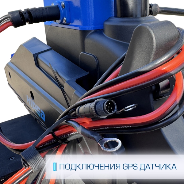 Электромотор  HIDEA OMS150S 12V/60 GPS
