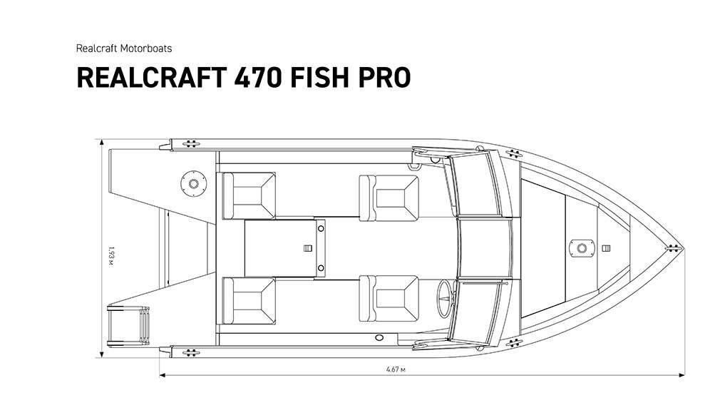 Лодка Realcraft Impulse-470 FishPro