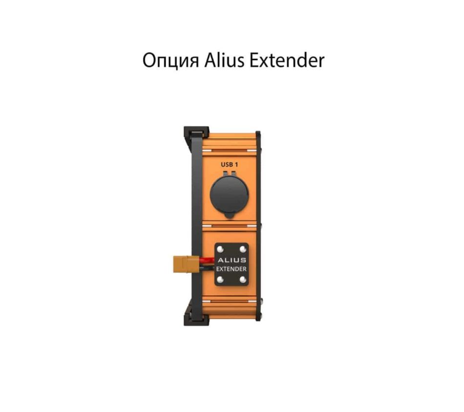 Модуль к аккумулятору ALIUS EXTENDER