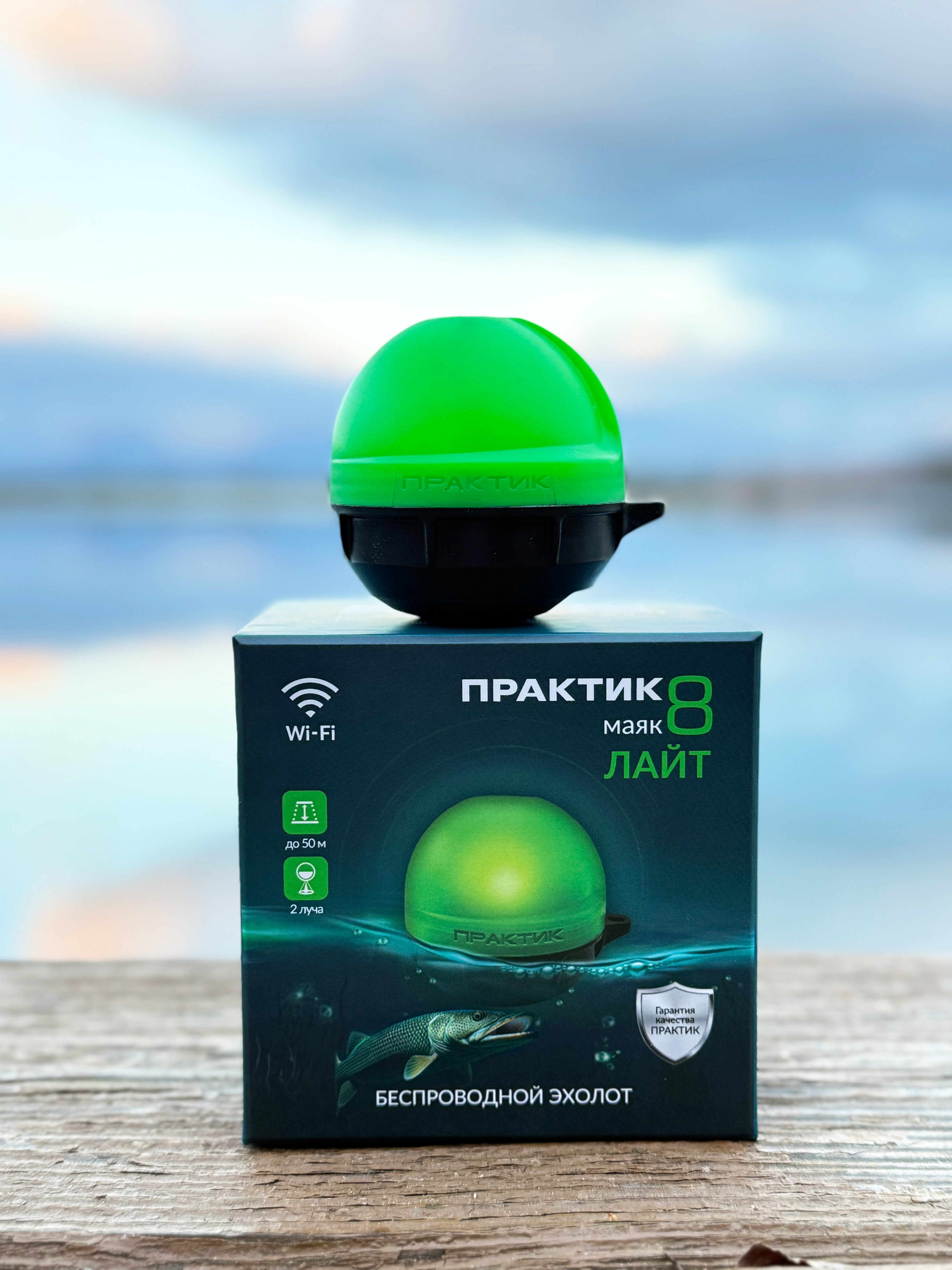 Эхолот "Практик 8 Маяк ЛайтI" НОВИНКА!