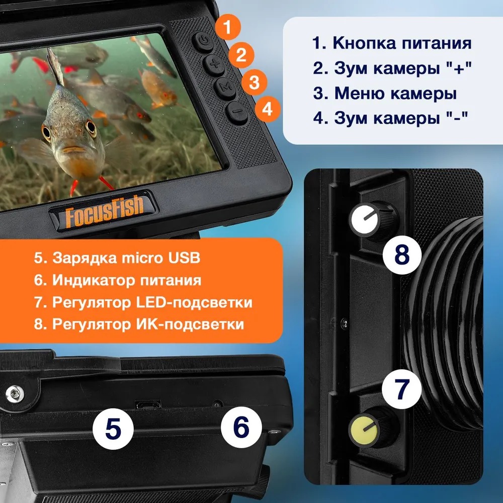 Видеокамера подводная FocusFish 5 NEW