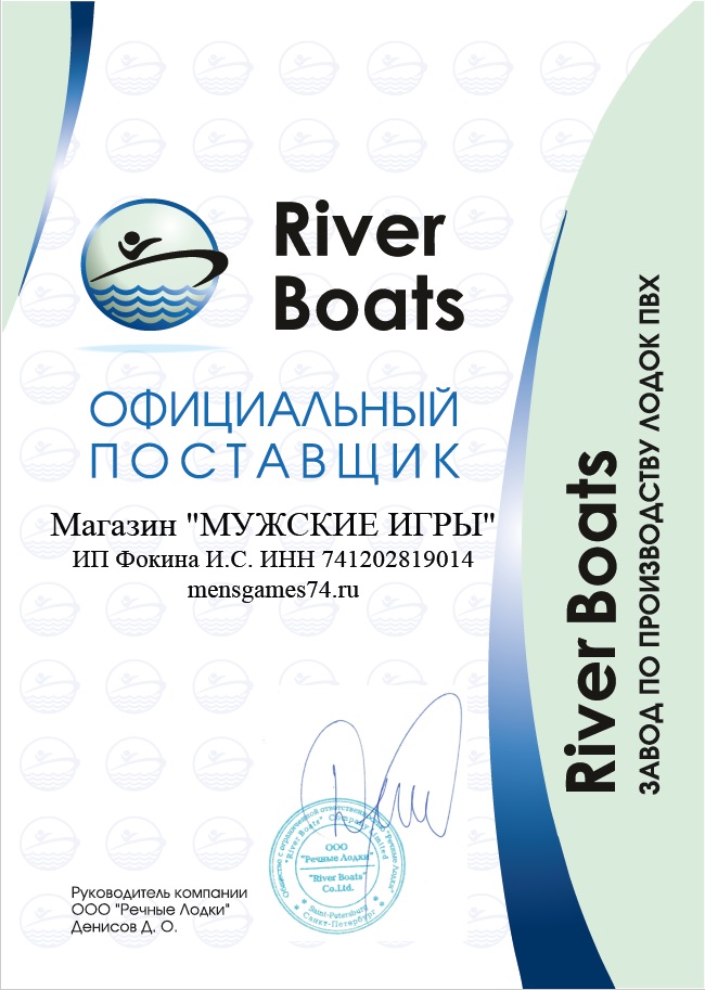 RiverBoats.jpg
